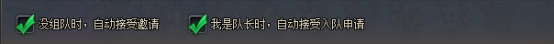 1912yx《山河图志》队伍系统介绍