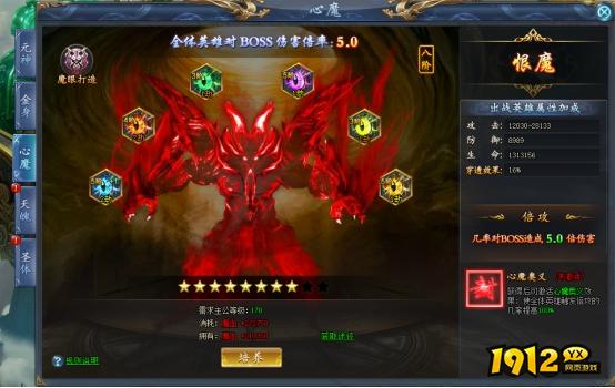 1912yx《山河图志》奇门系统介绍