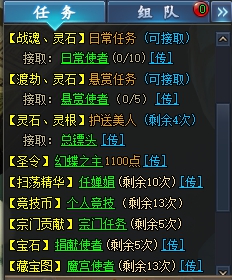 1912yx《山河图志》今日必做