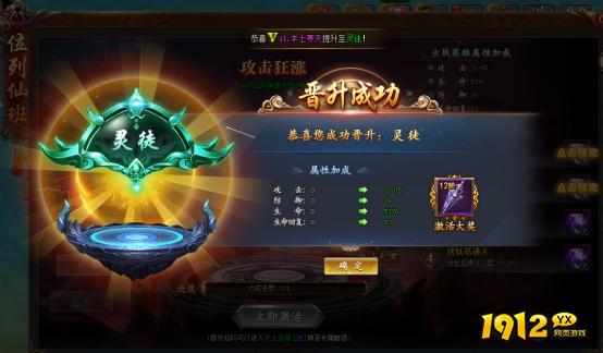 1912yx《山河图志》新服攻略