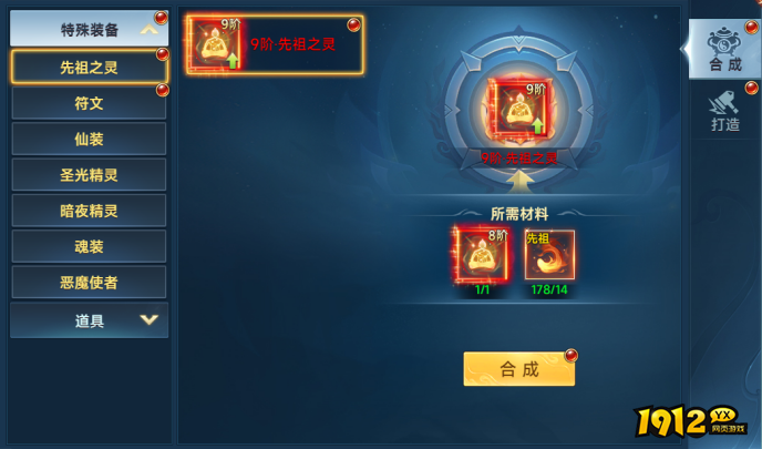 1912yx《山河图志》其他功能