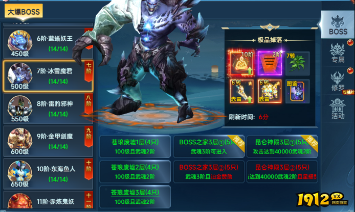 1912yx《山河图志》趣味玩法