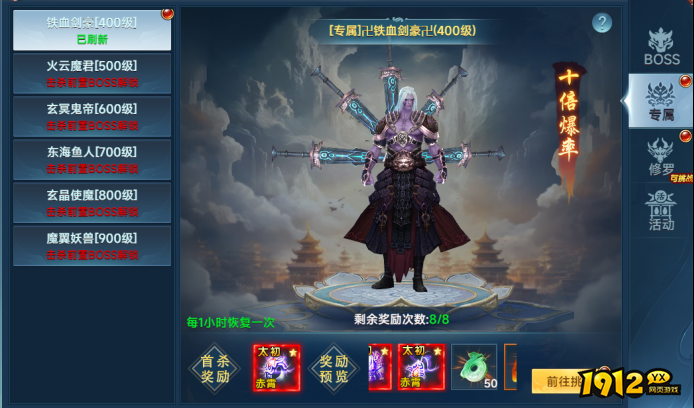 1912yx《山河图志》趣味玩法