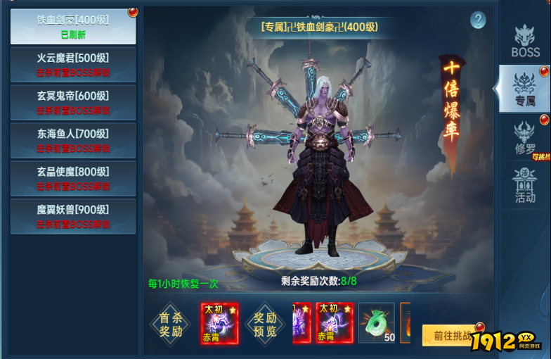 1912yx《山河图志》玩法介绍